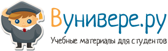 Руководство по ремонту редукторно-карданных приводов вагонных генераторов пассажирских вагонов