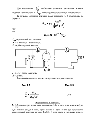 download constructing development